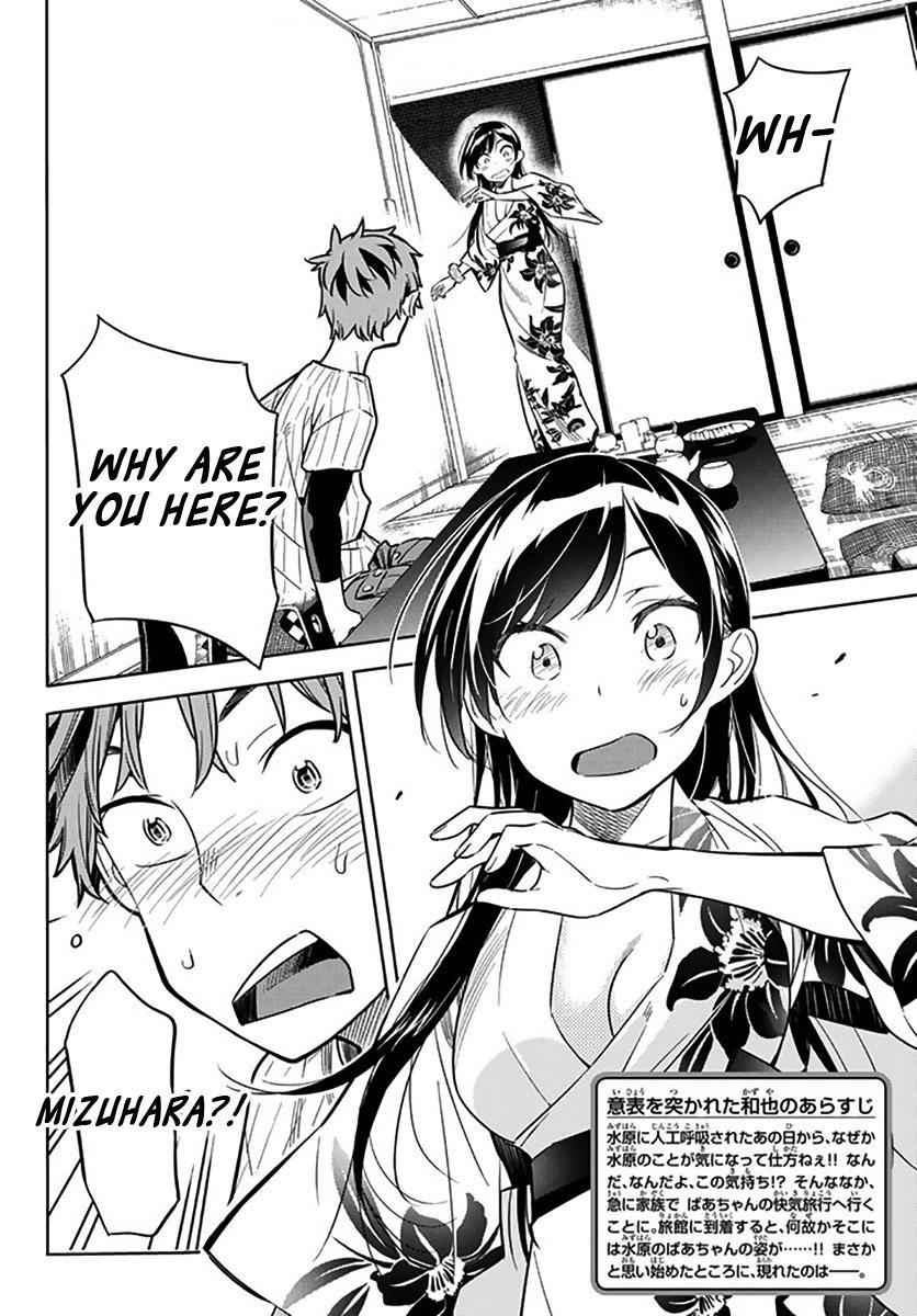 Kanojo, Okarishimasu Chapter 18 3